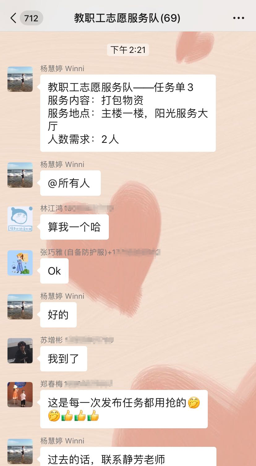 微信图片_20220323093510.png