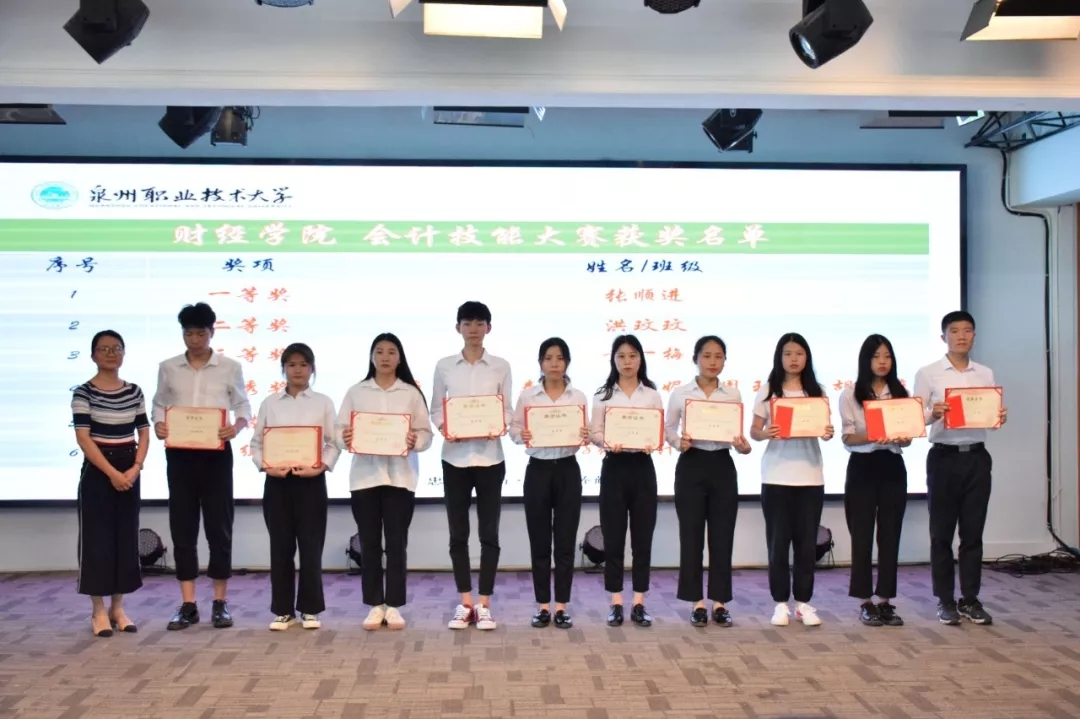 会计.webp.jpg 会计.webp.jpg